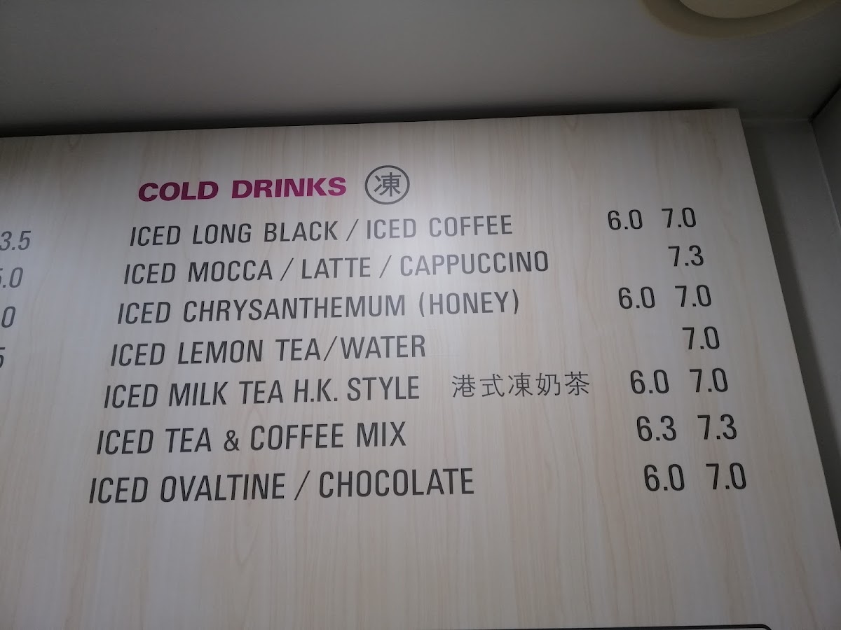 Dragon Espresso Photos 2